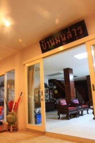 Baan Manusarn Bangkok Bagian luar foto